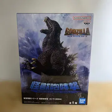 BANDAI 고질라 [2004] 피규어