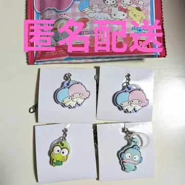 산리오 더블 참 구미 한교동 키키라라 개로피