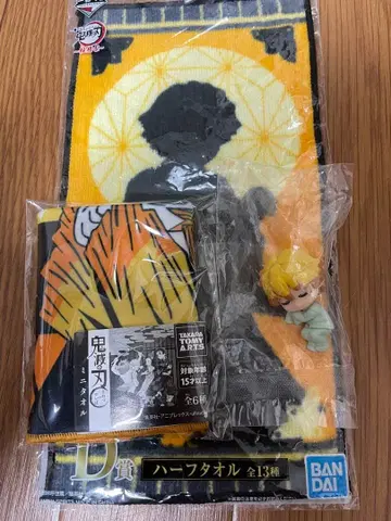 귀멸의 칼날 잠자는 대 아가츠마 젠이츠 타월 세트