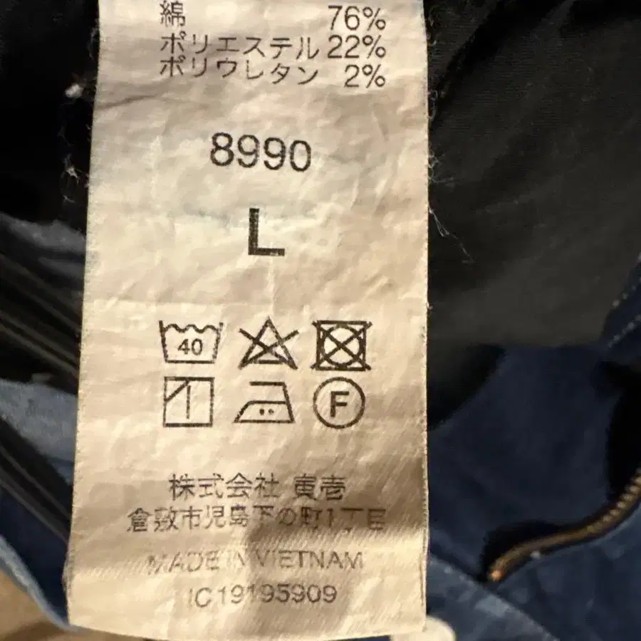 8번째 상품 이미지