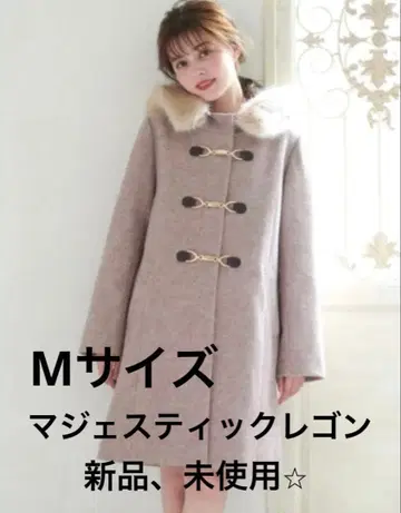 [ 미사용 새상품 ] 퍼 달린 베이지 더플 코트