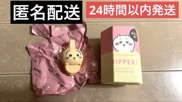 치이카와 히퍼스 HIPPERS CHIIKAWA 토끼