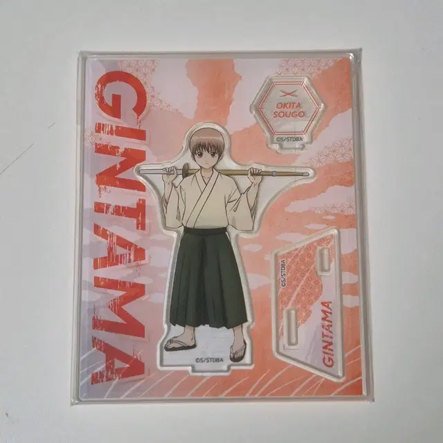 은혼 오키타 소고 부슈시절 유년기 어린시절 아크릴스탠드