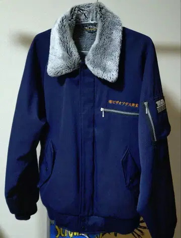 도라이치 파이롯트 점퍼 2530-124 (유)피자 오브 데스 흥업 자수