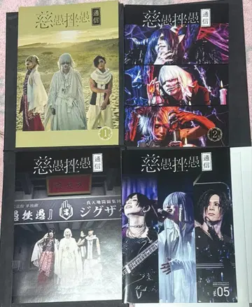 지구좌구 통신 [ 1.2.4.5 ] -진천지개벽집단-지그재그