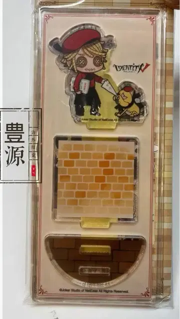 Identity V 아크릴 스탠드 다색