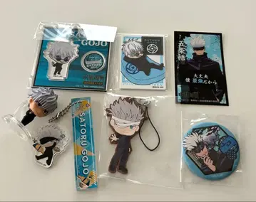 주술회전 고죠 사토루 캐릭터 굿즈 세트