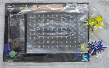 제일복권 E상 멋진 커스텀 명찰 + 덤 포함 (마스코트)