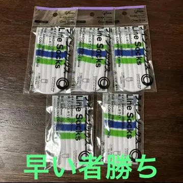 훼미리마트 파피코 삭스