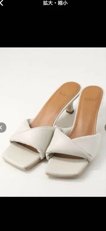 그레디 브릴리언트 시어링 레더 꼬임 샌들