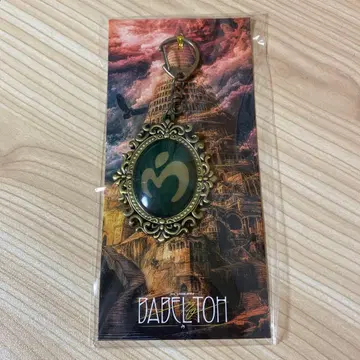 BABEL no TOH 엠블럼 키링