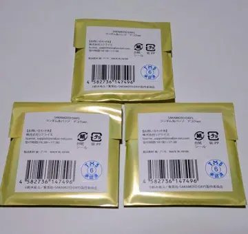 사카모토 데이즈 데코라팝 캔뱃지 미개봉 3점