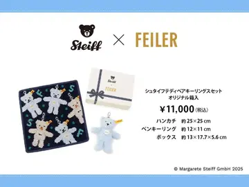 Steiff x FEILER 손수건 세트