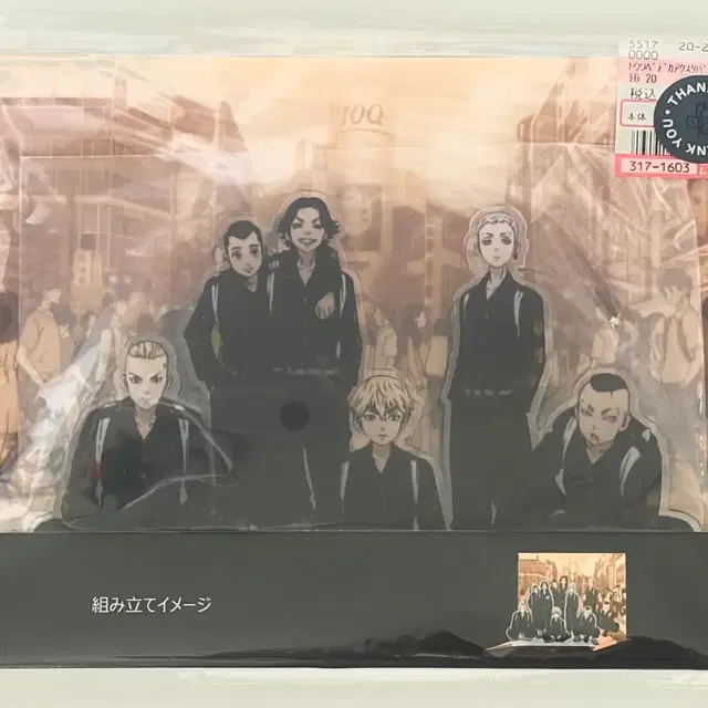 도리벤 결성 아크릴 스탠드