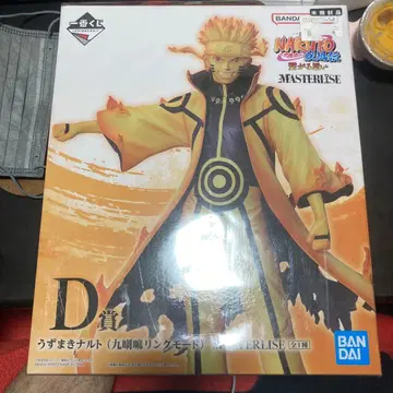 나루토 제일복권 우즈마키 나루토 링크 모드