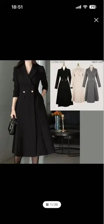 블랙 더블 브레스트 롱 코트