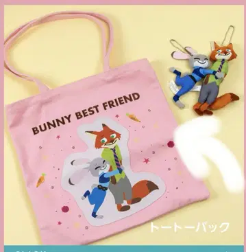 디즈니 주토피아2 토트백 핑크 LOFT 한정판