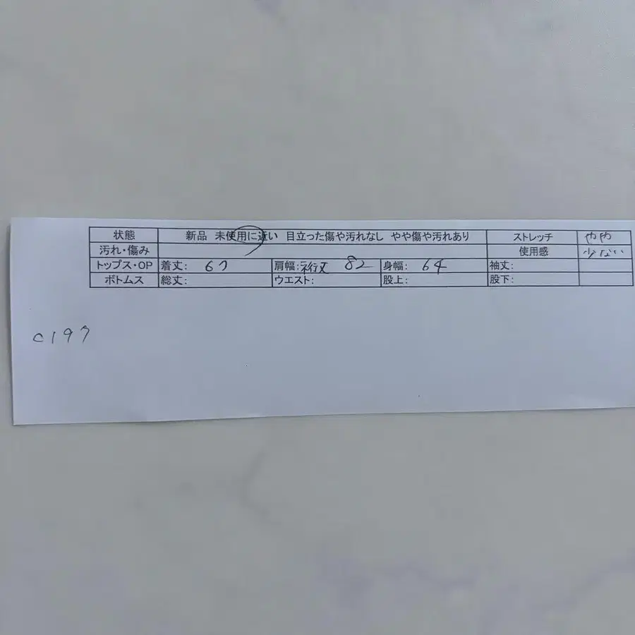 11번째 상품 이미지