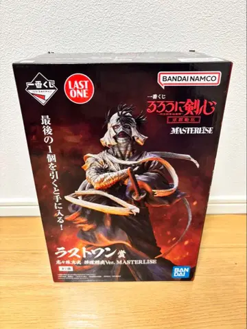 반다이 남코 마스터라이즈 마코토 시시 오