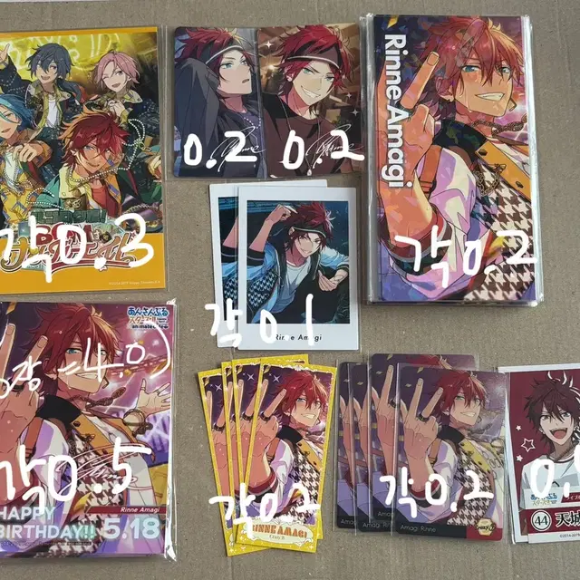 앙스타 크레이지비 아마기 린네 파샷츠 액션 프라이빗 폴라 응원봉