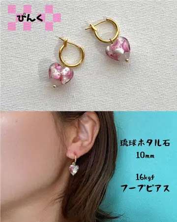 벚꽃색 반딧불이 유리 귀걸이 | 축광 x 16kgf의 성숙/러블리한 빛남