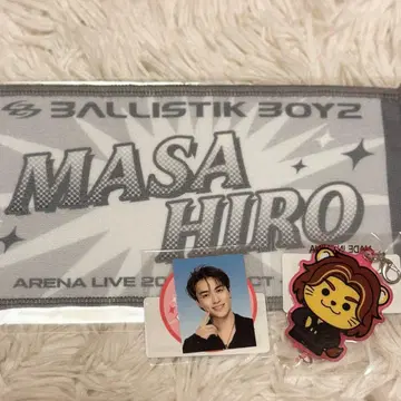 스나다 마사히로 세트