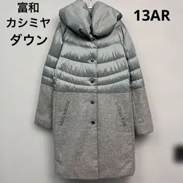 캐시미어 혼방 롱 다운 코트 숄카라 그레이 13호