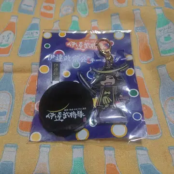 다테 무장대 다테 마사무네 아크릴 키링 겸 아크릴 스탠드