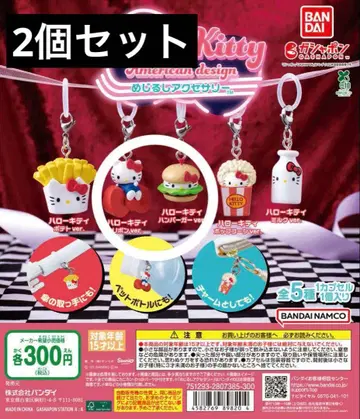 헬로키티 아메리칸 디자인 메지루시 액세서리