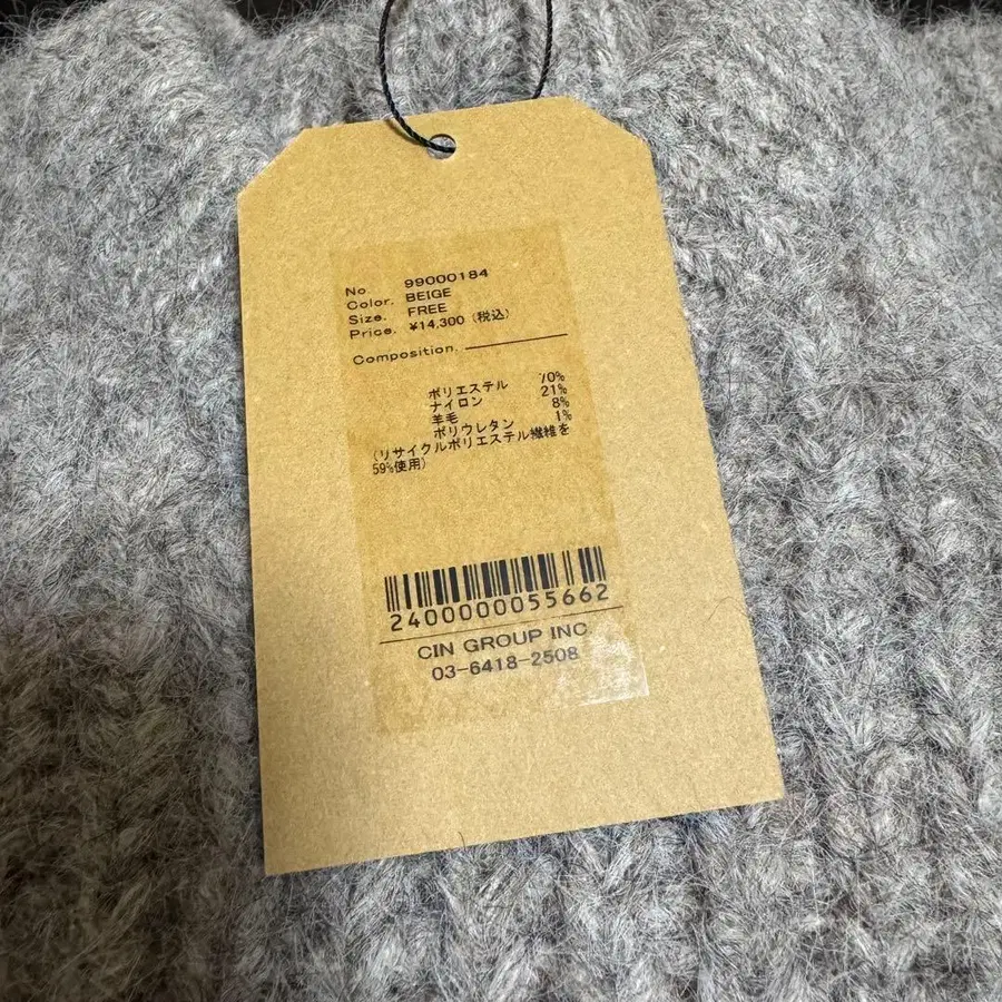 8번째 상품 이미지