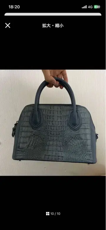 만사라 크로커다일풍 핸드백 그레이