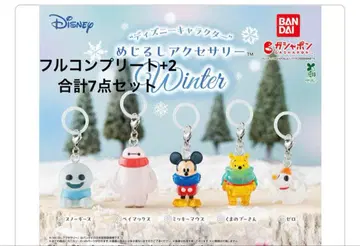 디즈니 캐릭터 메지루시 액세서리 윈터