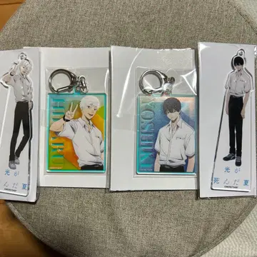 빛이 죽은 여름 오로라 아크릴 키링 아크릴 볼체인 GIGO