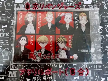 도쿄 리벤저스 아크릴 보트 (집합)