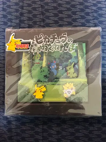 피카츄의 두근두근 숨바꼭질 핀 배지