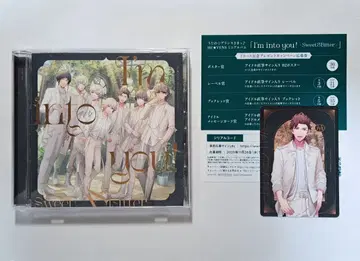 우타프리 HE VENS CD 특전 키류인 반 메세카