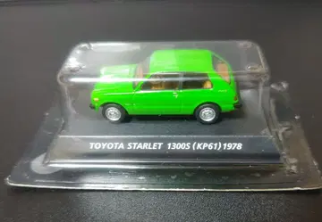 도요타 스타렛 1300S 절판 명차 컬렉션 미니카