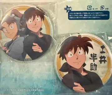 닌타마 PASH! 파쉬 8월호 도이 한스케 야마다 리키치 캔뱃지