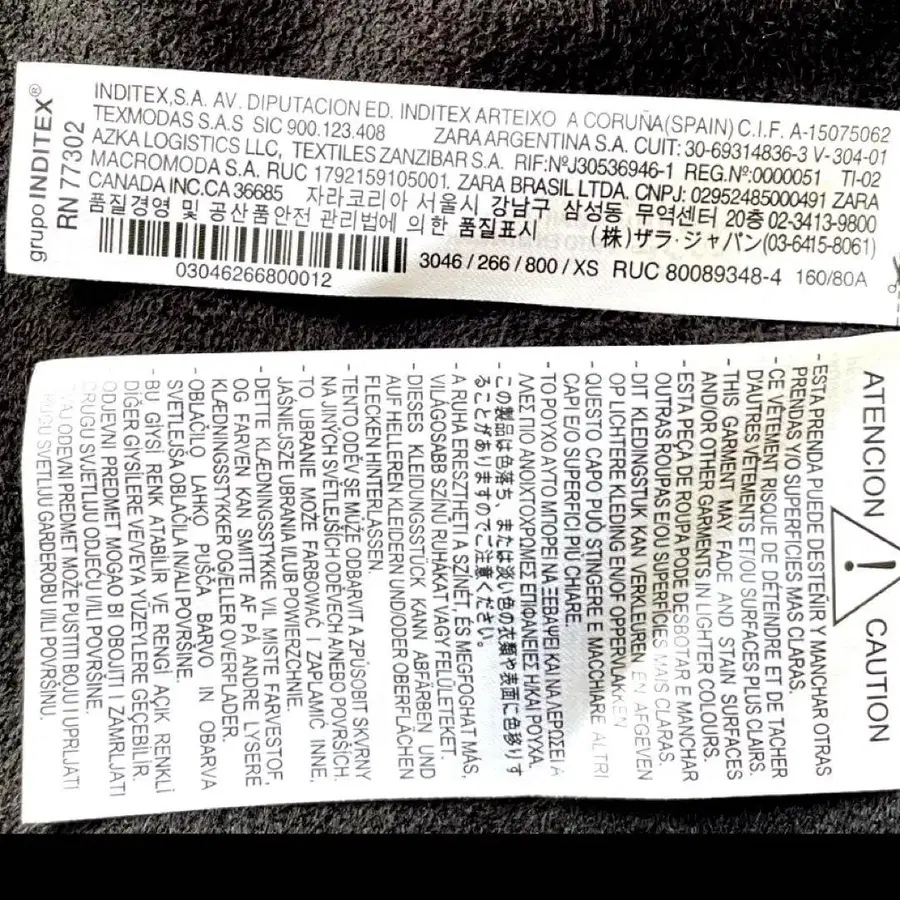 12번째 상품 이미지