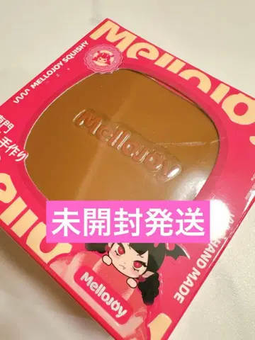 새상품 미개봉 mellojoy 수플레 초콜릿