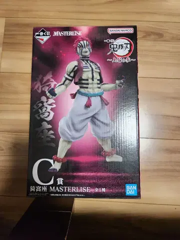 제일복권 귀멸의 칼날 상현의 셋 C상 아카자 피규어