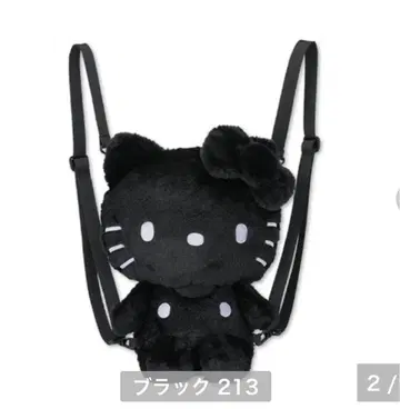 새상품 헬로키티 봉제 인형 백팩 블랙 아베일
