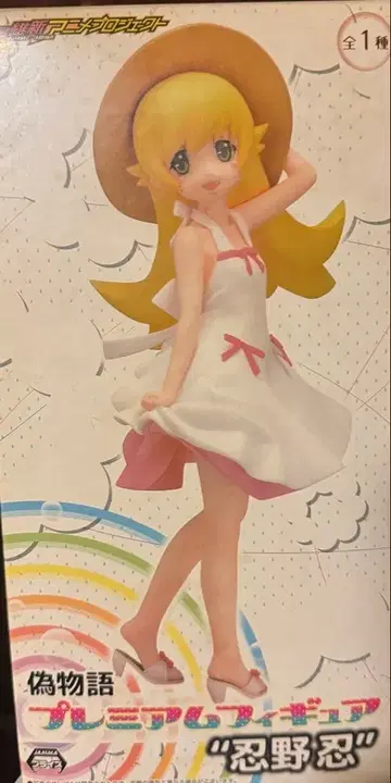 오시노 시노부 피규어 화이트 드레스