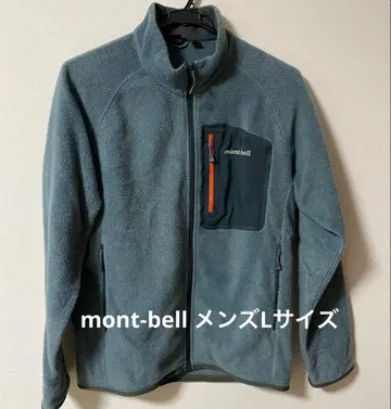 montbell 플리스 자켓 L 그레이