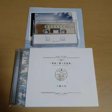 문예천국 앨범 세트