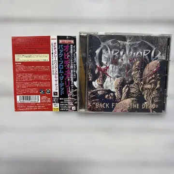 Obituary Back From The Dead