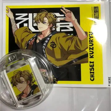 구두룡 지세 산토리 자동판매기 콜라보 당첨 캔