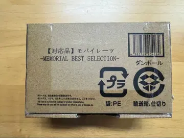 모바이레이츠 MEMORIAL BEST SELECTION 수정품