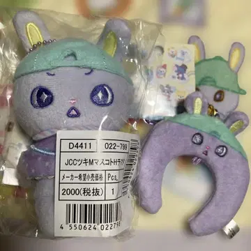 JOCHUM 마스코트 홀더 미니 머리띠 키링 치마타