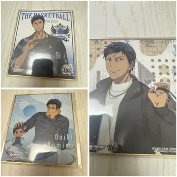 쿠로코의 농구 아오미네 다이키 색지 3장